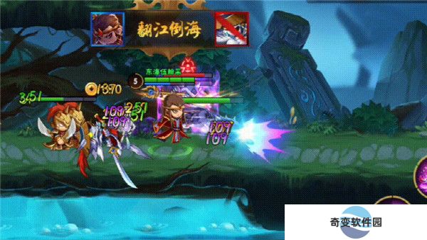造梦大乱斗