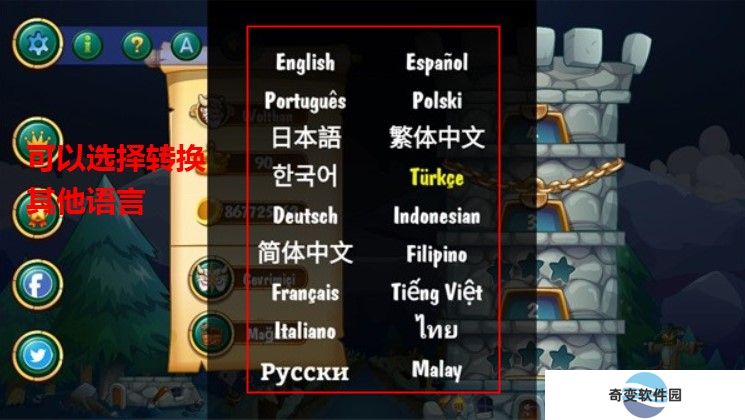 刀塔防御