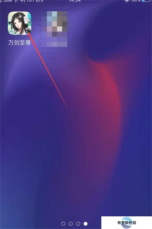 万剑至尊手机版