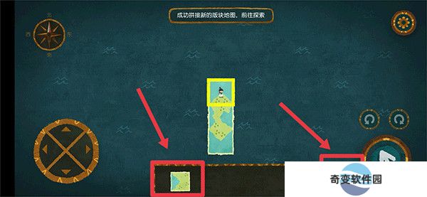 无尽旅图
