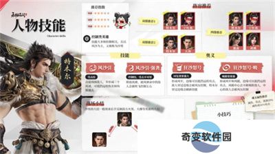 永劫无间安卓版