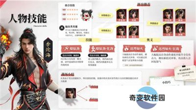 永劫无间安卓版