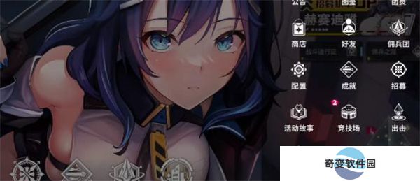 星陨计划手机版