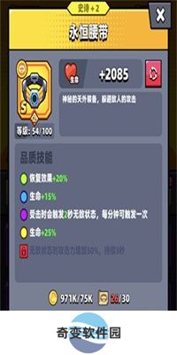 弹壳特攻队APP新版