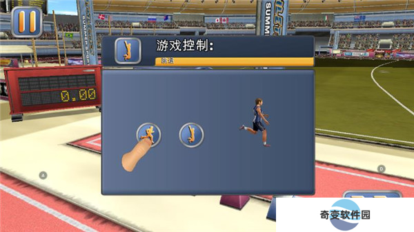 田径运动会2中文版