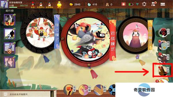 闹闹天宫手机版