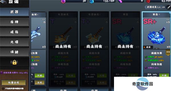 像素幻想曲手游