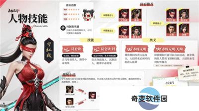 永劫无间安卓版