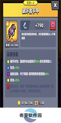 弹壳特攻队APP新版