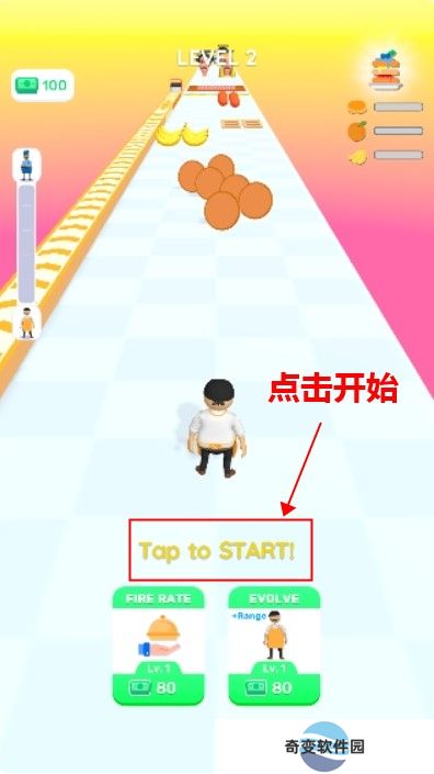 小厨师跑酷