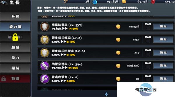 像素幻想曲手游