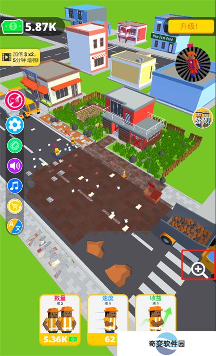 环卫工人模拟器