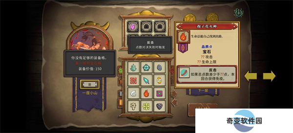 无尽之路手游版安卓版截图