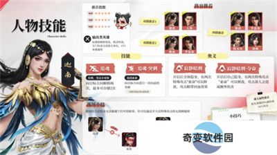 永劫无间安卓版