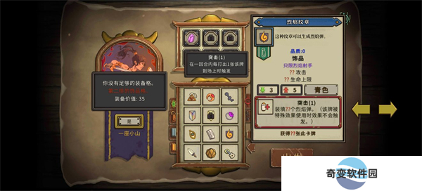 无尽之路手游版安卓版截图