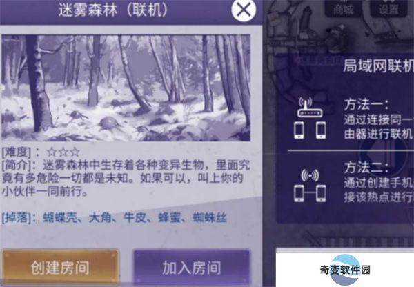 阿瑞斯病毒2手机版