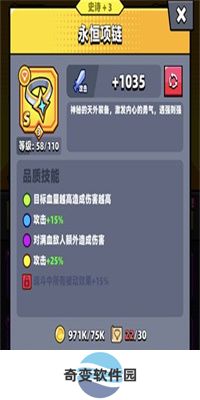 弹壳特攻队APP新版