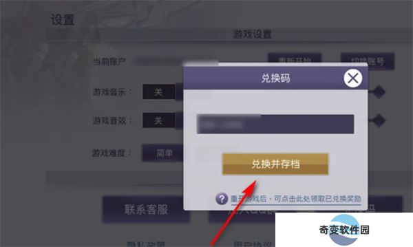 阿瑞斯病毒2手机版