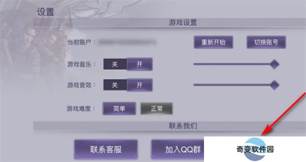 阿瑞斯病毒2手机版