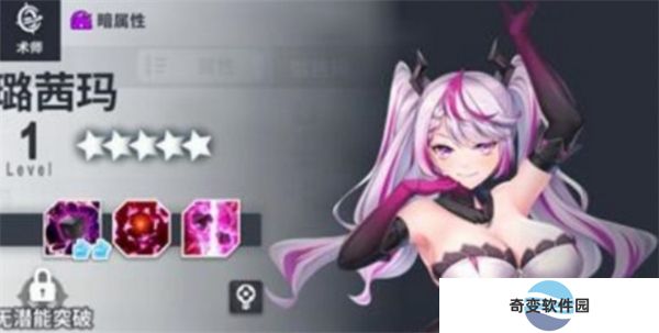 星陨计划手机版