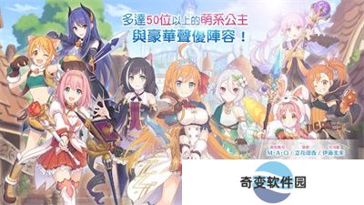 公主连结安卓版