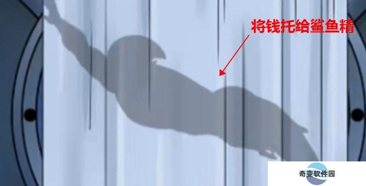 鲨鱼怪谈