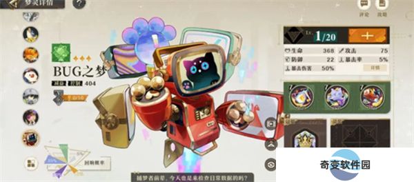 无尽梦回