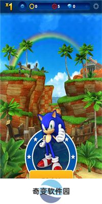 索尼克冲刺安卓版
