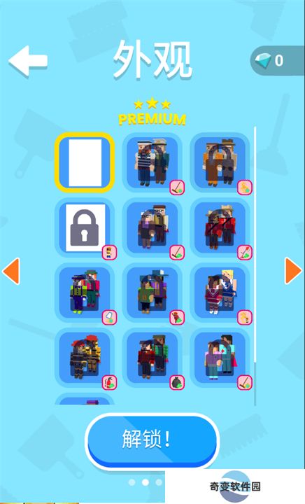 环卫工人模拟器