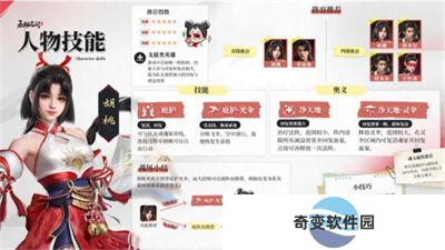 永劫无间安卓版