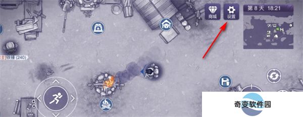 阿瑞斯病毒2手机版