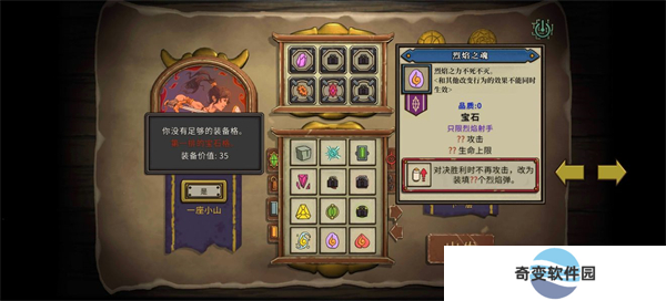 无尽之路手游版安卓版截图