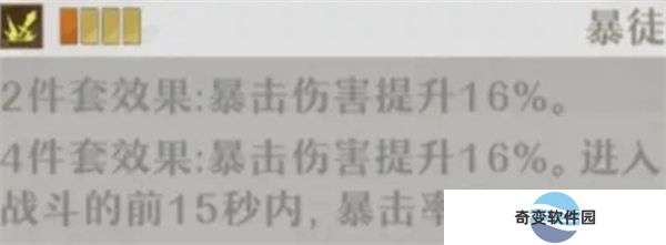 无尽梦回