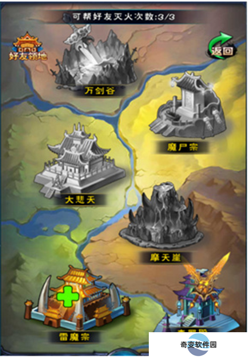 新大主宰手游版安卓版