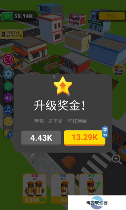 环卫工人模拟器