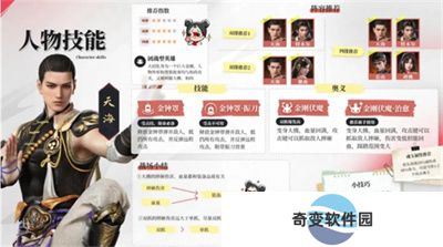 永劫无间安卓版