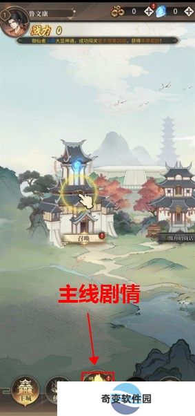 水墨天劫
