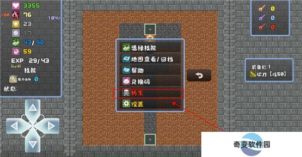 魔塔地牢安卓