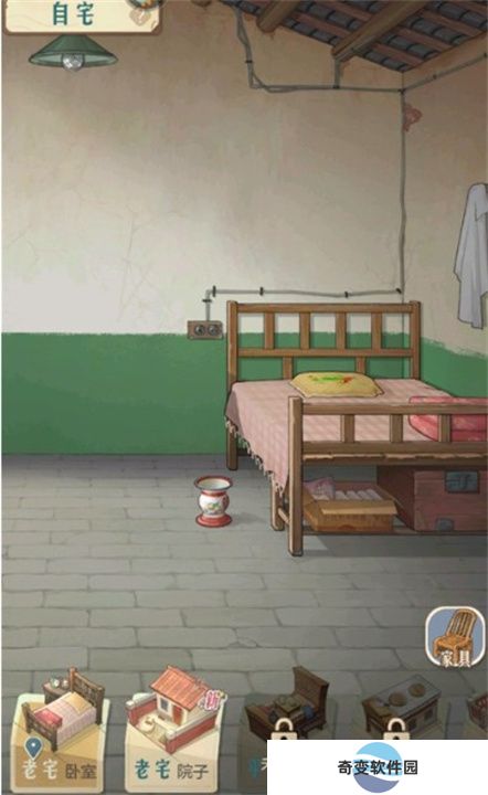 时光杂货店下载app