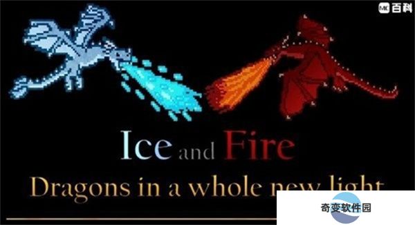 我的世界冰火传说手机版