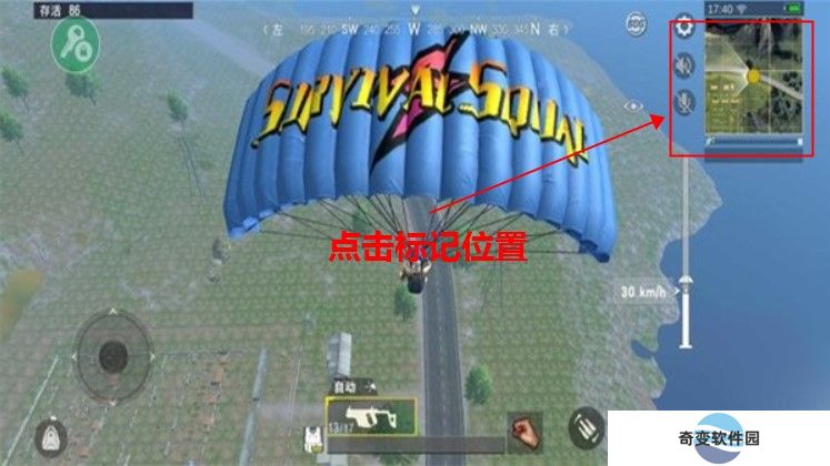 绝地精英大逃杀