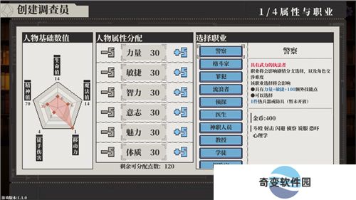 人格解体