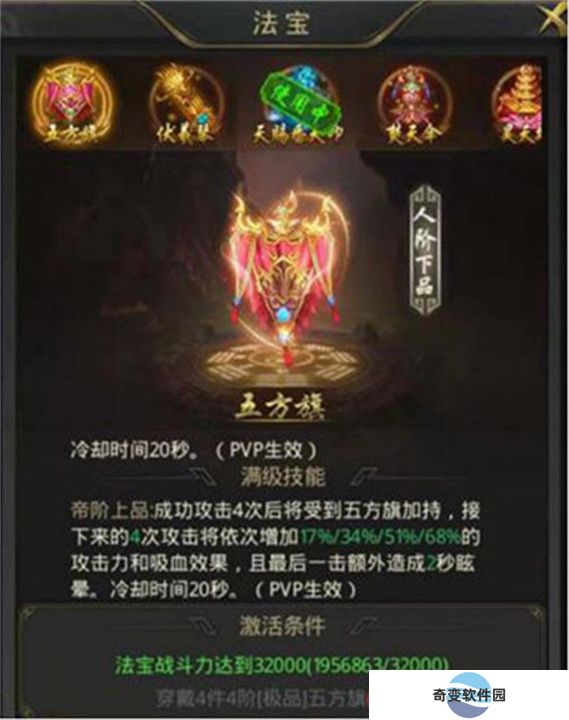 一刀传世手游
