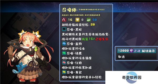 魔塔地牢安卓