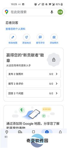 谷歌地图高清卫星地图