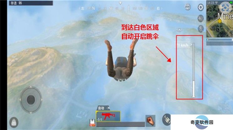 绝地精英大逃杀