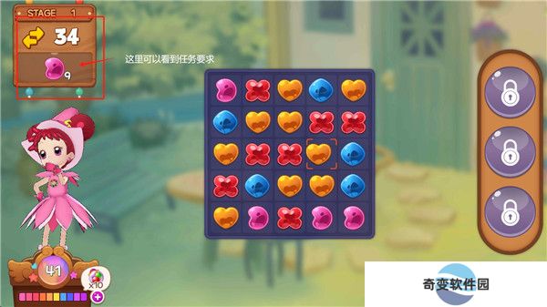 小魔女doremi拼图