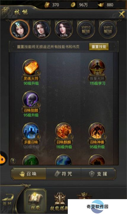 一刀传世手游