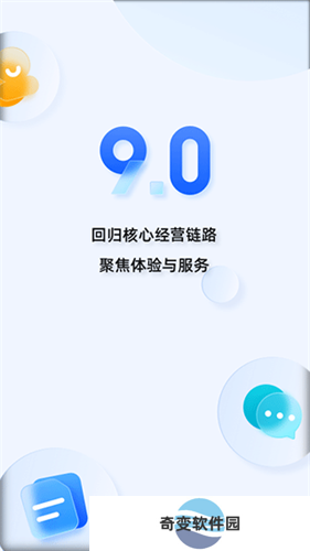 千牛工作台