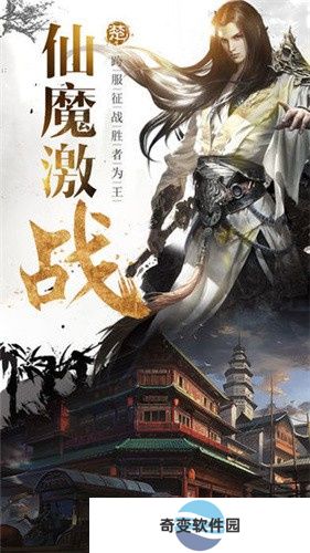 凌霄